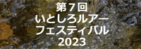 Ƃ냋A[tFXeBo