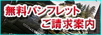 �g���E�g�A���h�L���O�@�p���t���b�g�������t